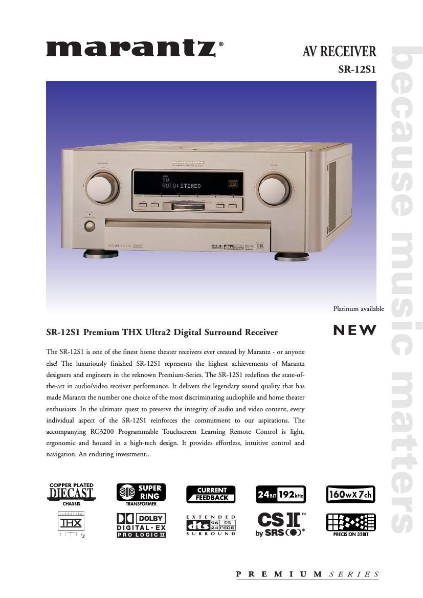 Marantz SR 12 S 1 Brochure