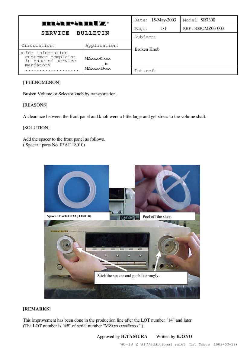 Marantz SR 7300 Service Bulletin