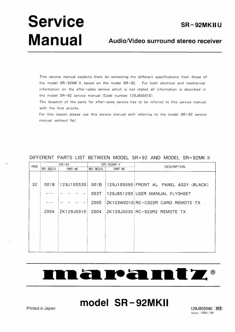 Marantz SR 92 Mk2 Service Manual