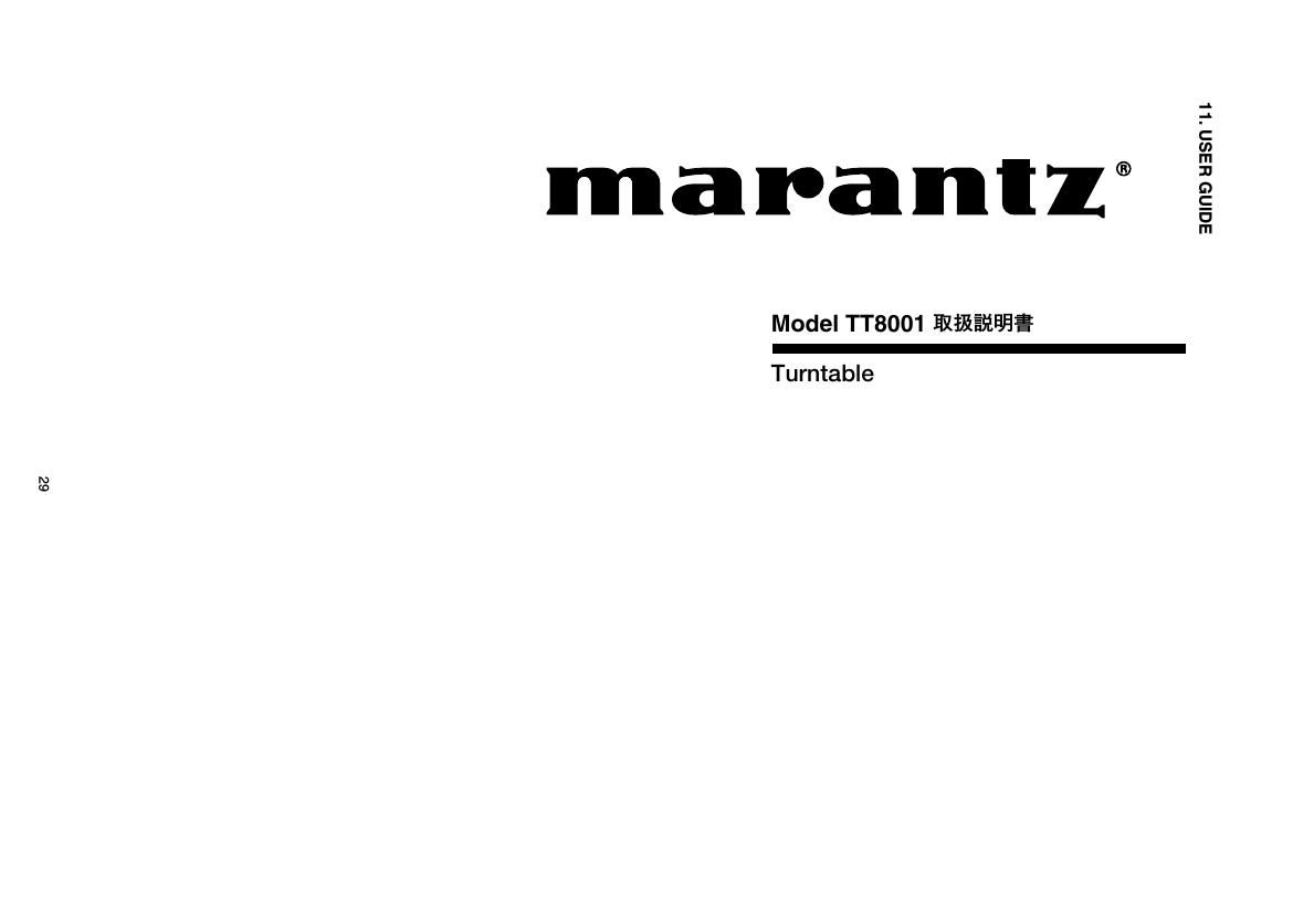 Marantz TT 8001 Owners Manual