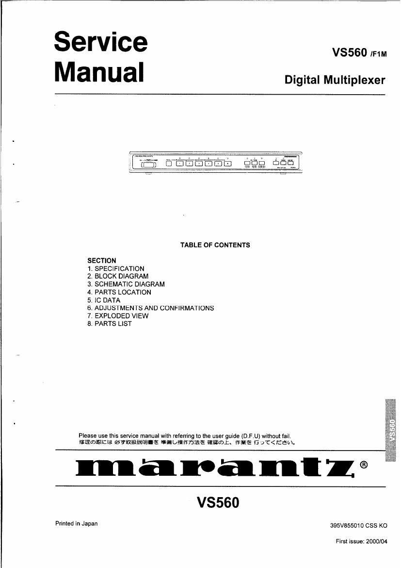 Marantz VS 560 Service Manual