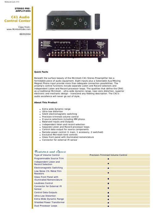 mcintosh c 41 brochure