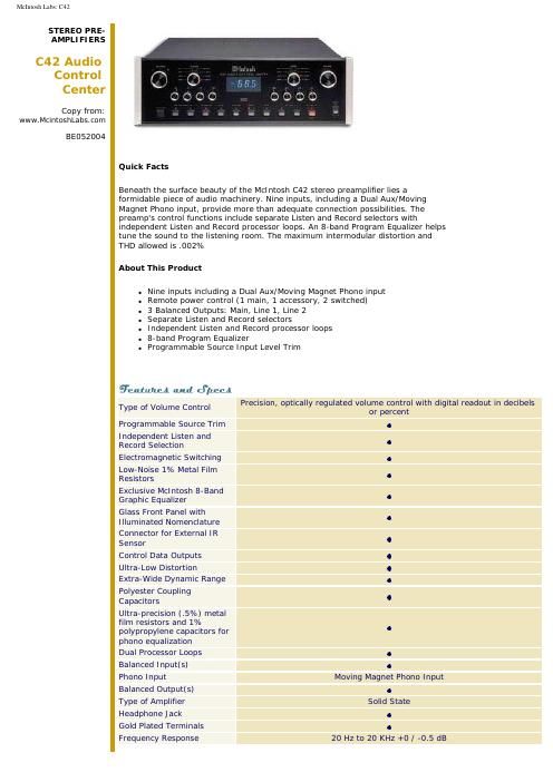 mcintosh c 42 brochure