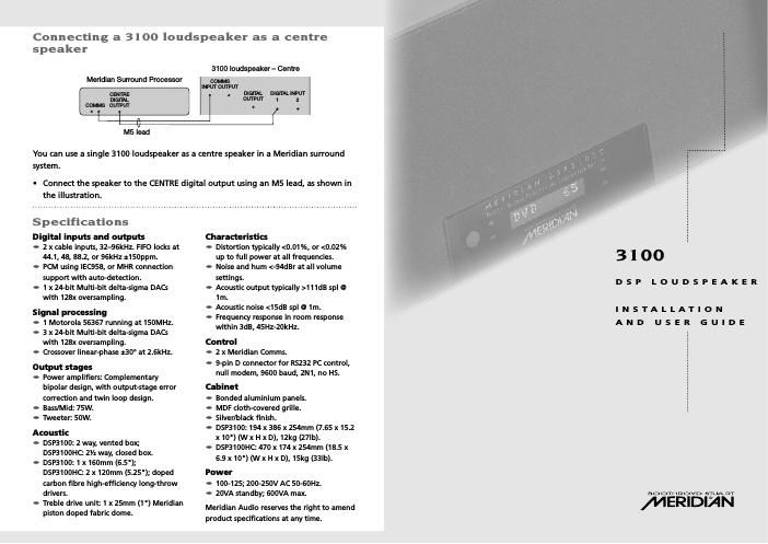 meridian audio dsp 3100 owners manual