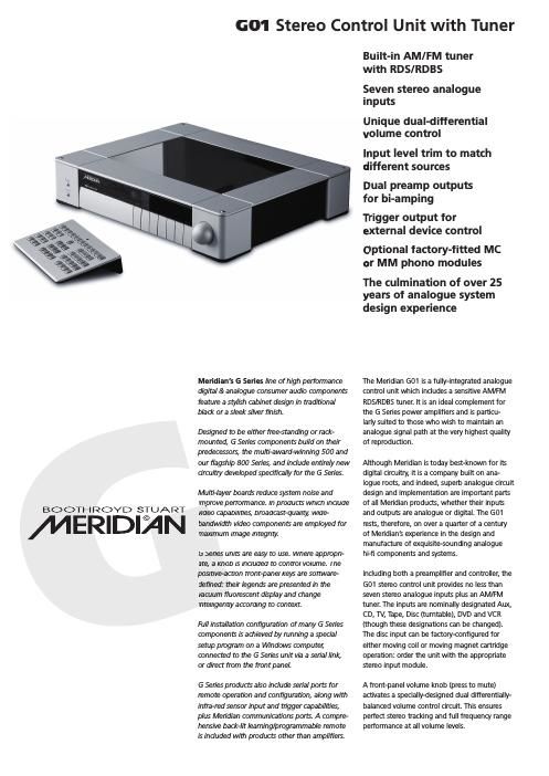 meridian audio g 01 brochure