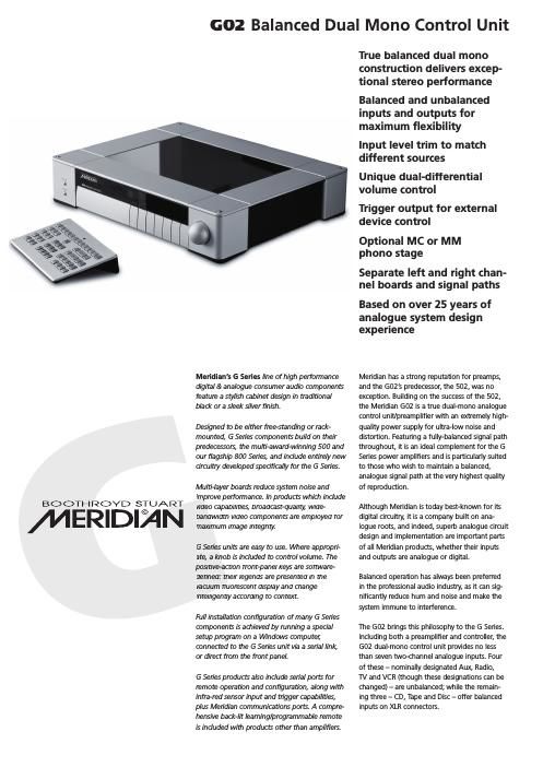 meridian audio g 02 brochure