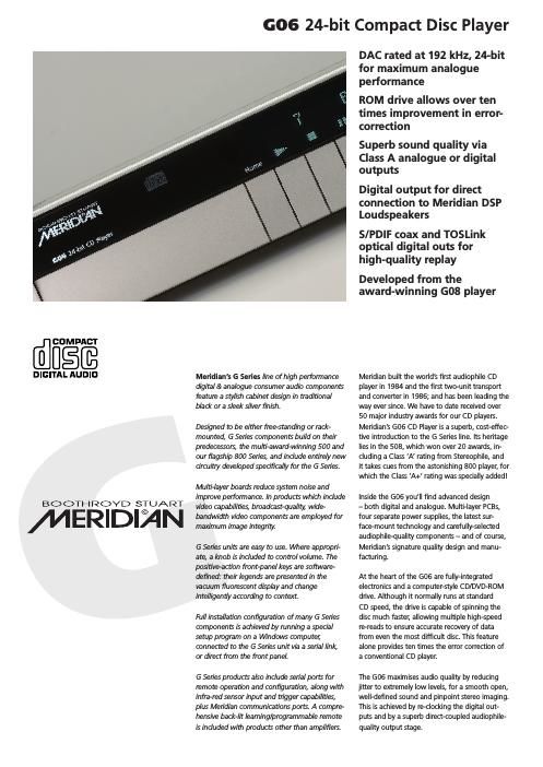 meridian audio g 06 brochure
