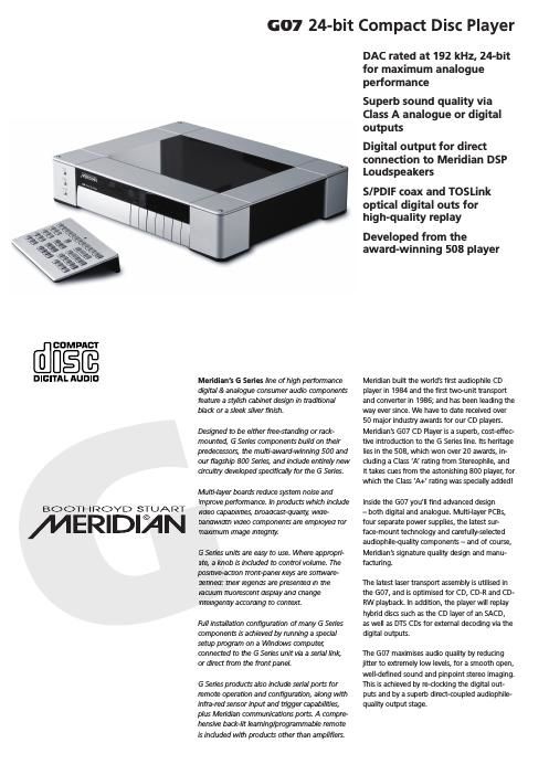 meridian audio g 07 brochure