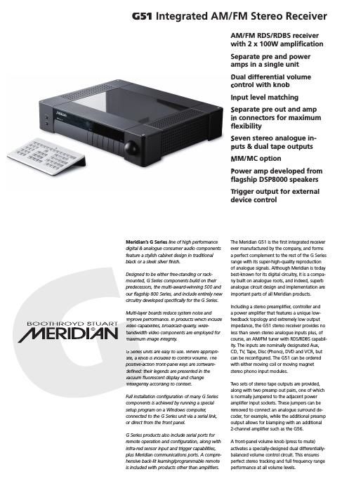 meridian audio g 51 brochure
