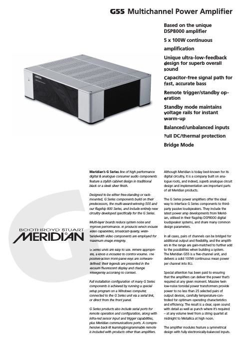 meridian audio g 55 brochure