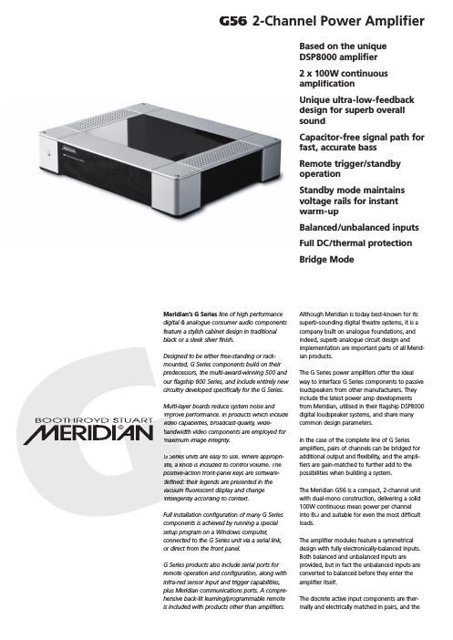 meridian audio g 56 brochure
