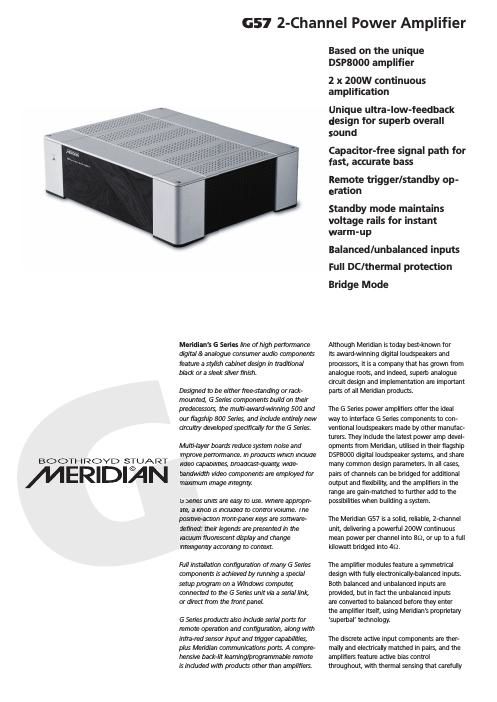 meridian audio g 57 brochure