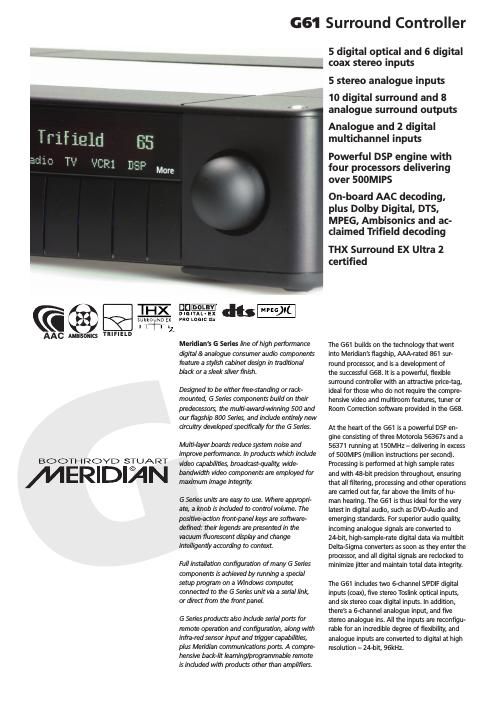 meridian audio g 61 brochure