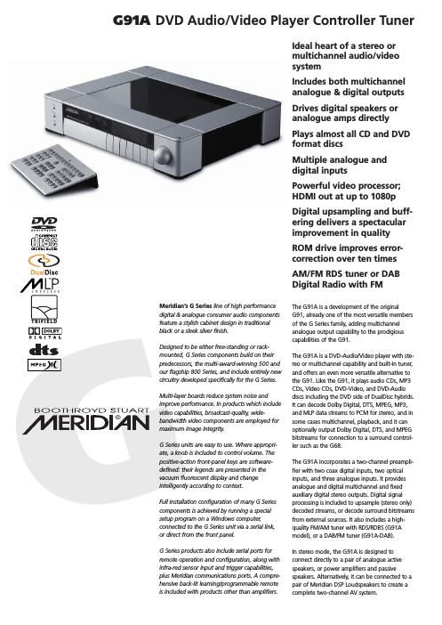 meridian audio g 91 a brochure