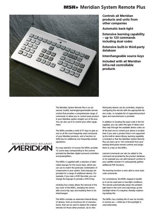 meridian audio msr brochure
