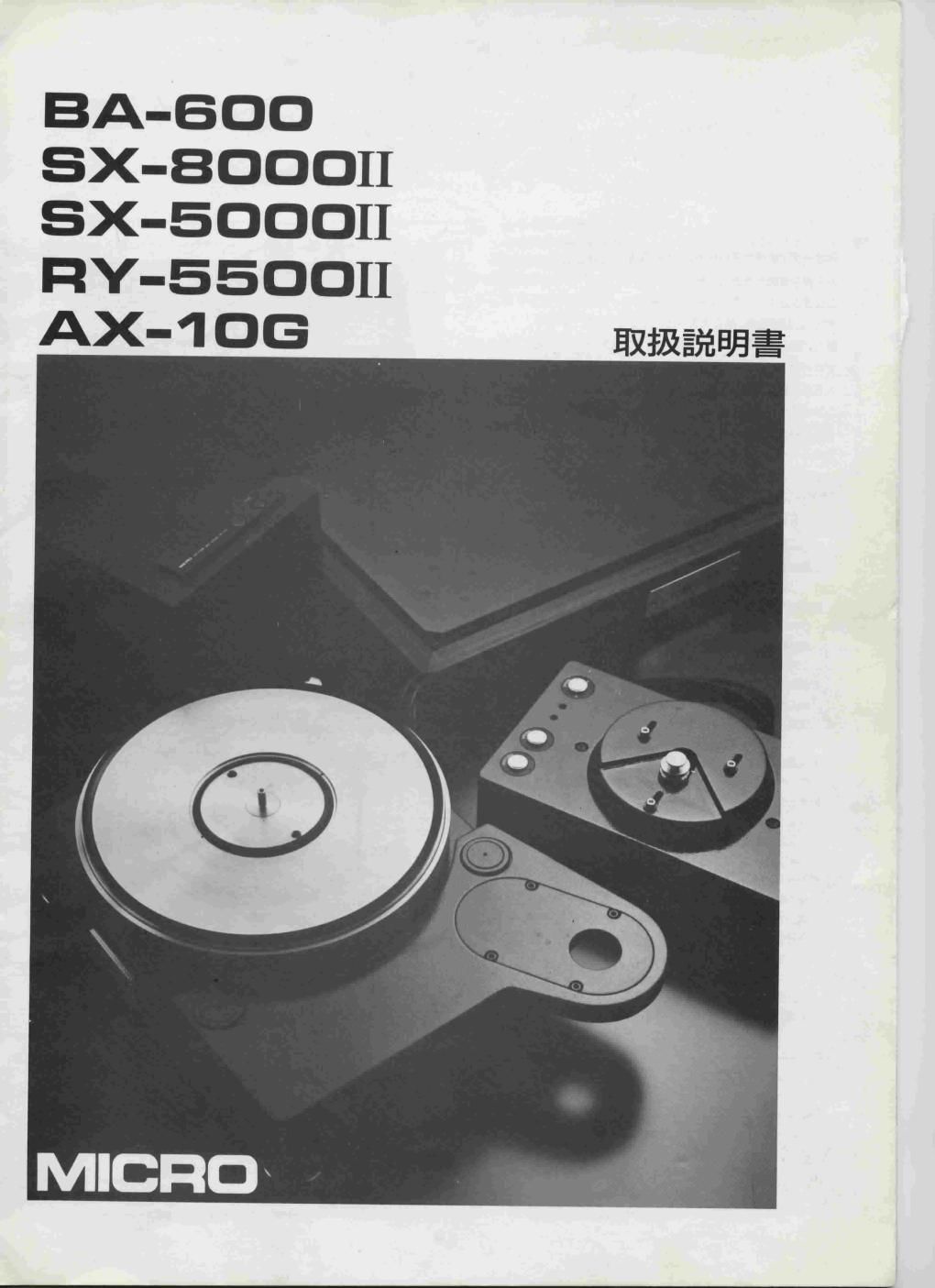 micro seiki ax 10g ba 600 sx 8000 sx 5000 ry 5500 owners manual