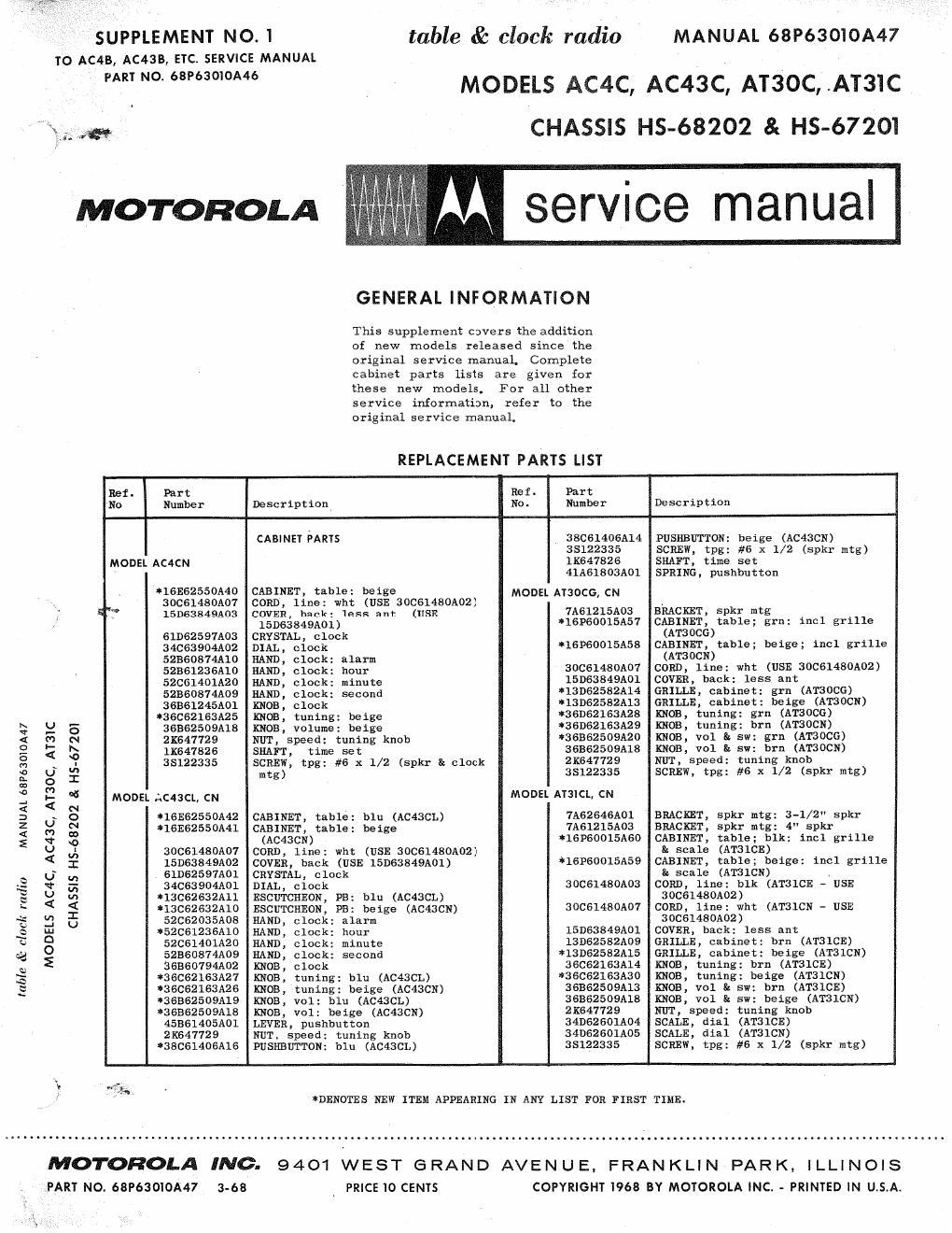 motorola ac 4 43 c service manual