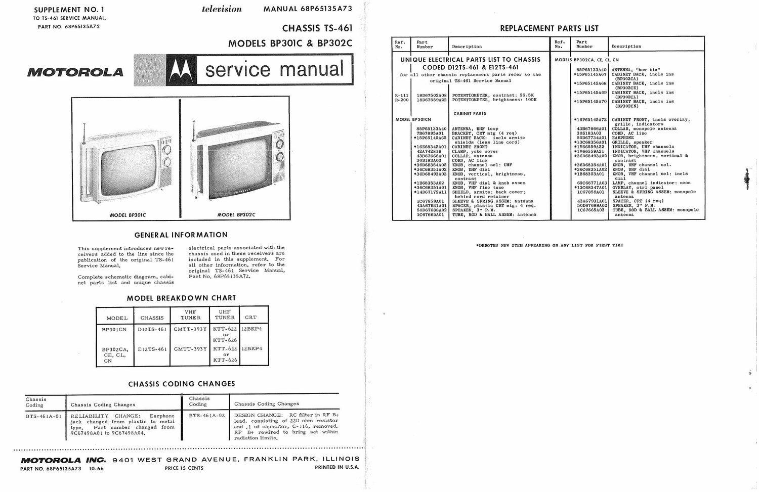 motorola bp 301 c service manual