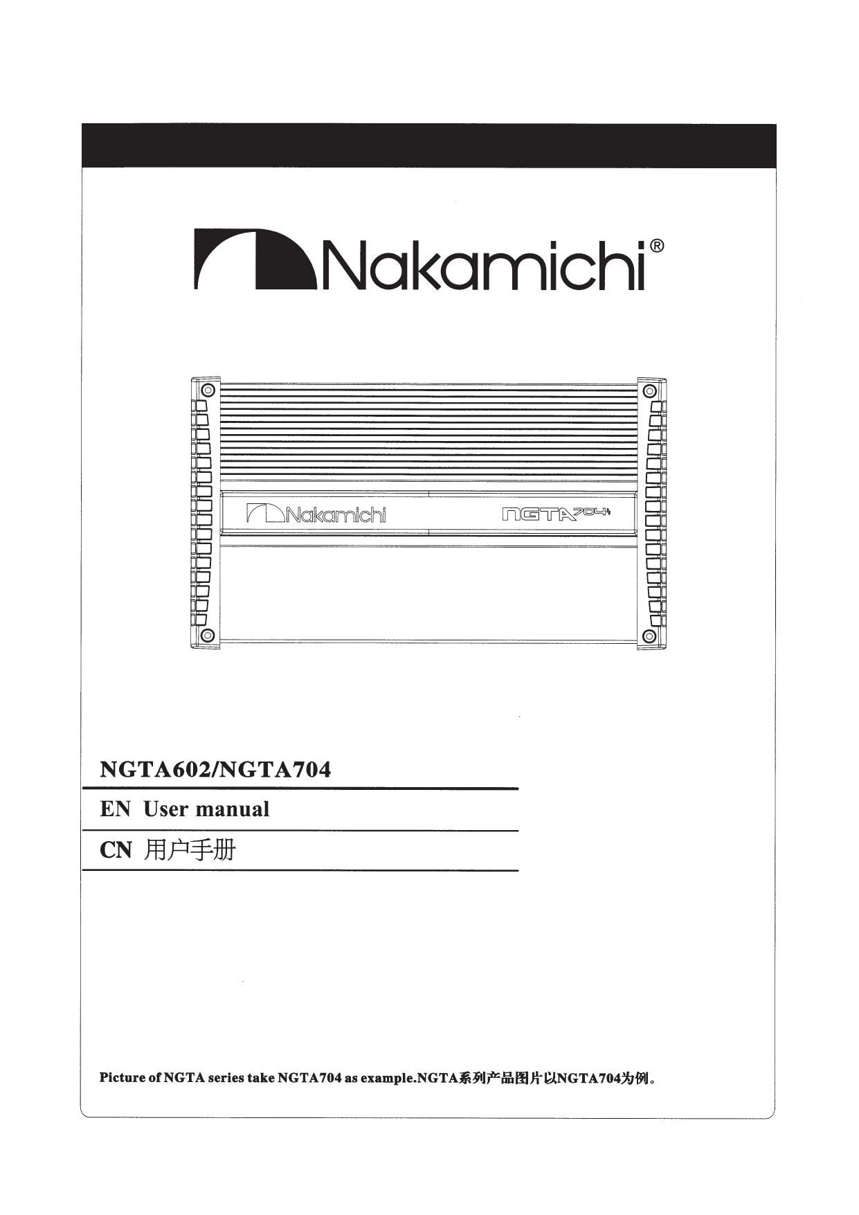 Nakamichi NGTA 704 Owners Manual