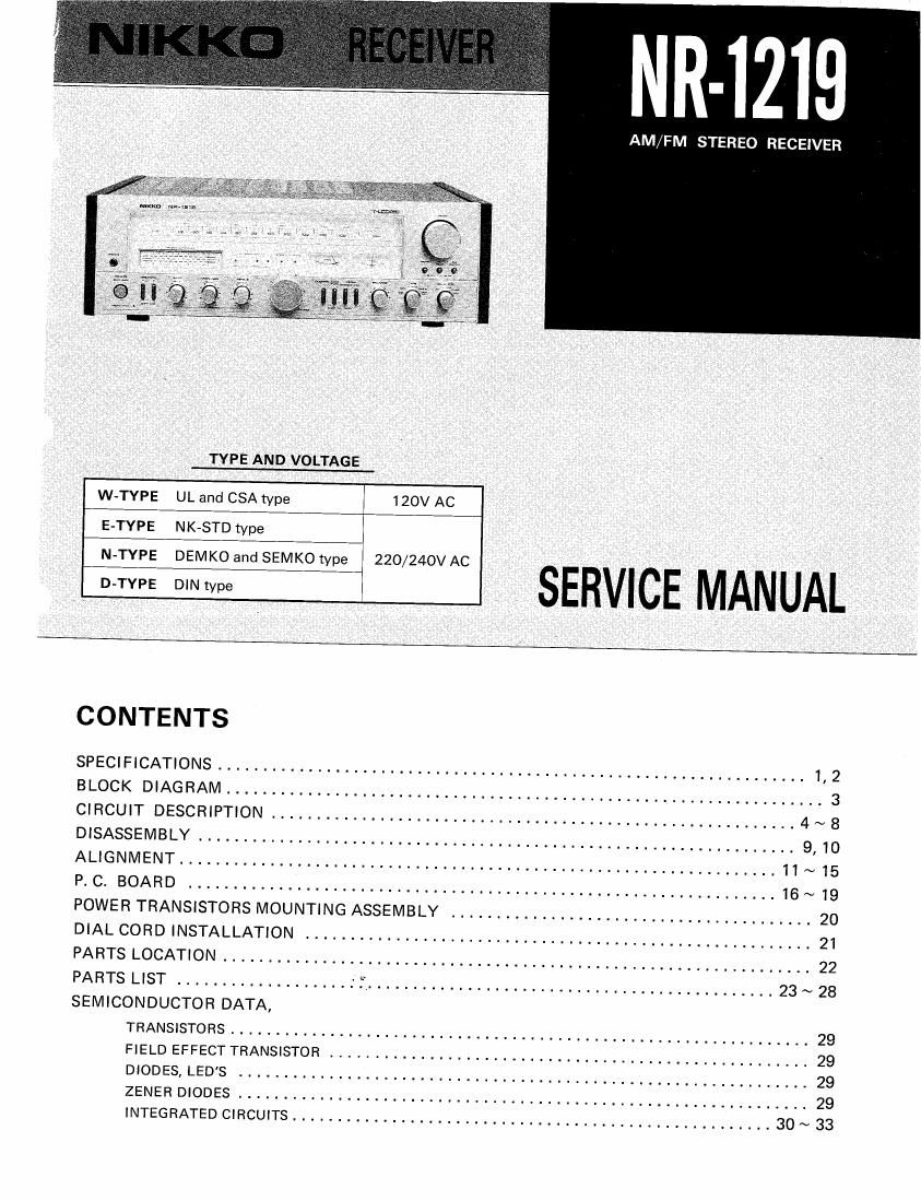 Nikko NR 1219 Service Manual