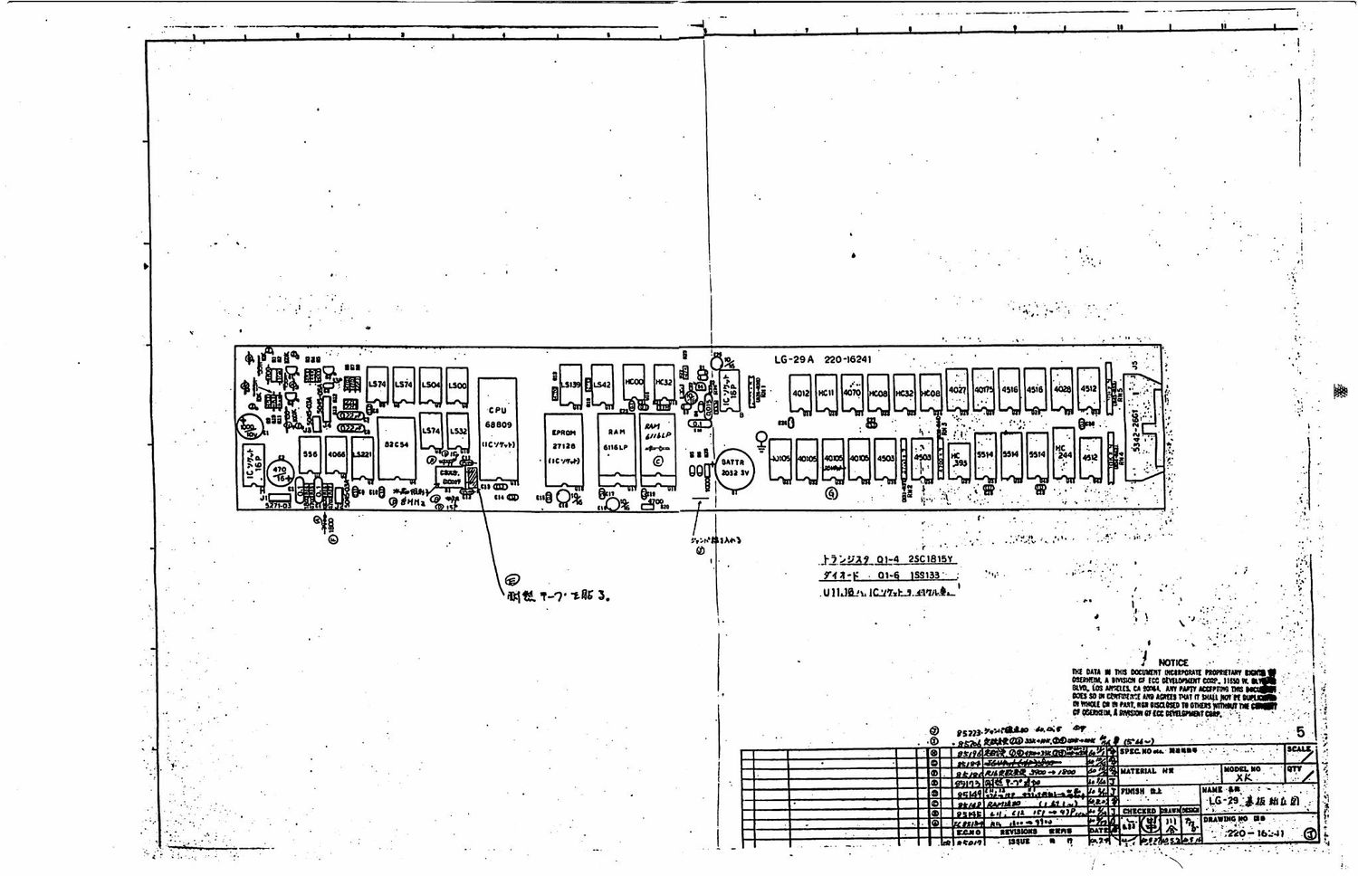 oberheim xk schematic