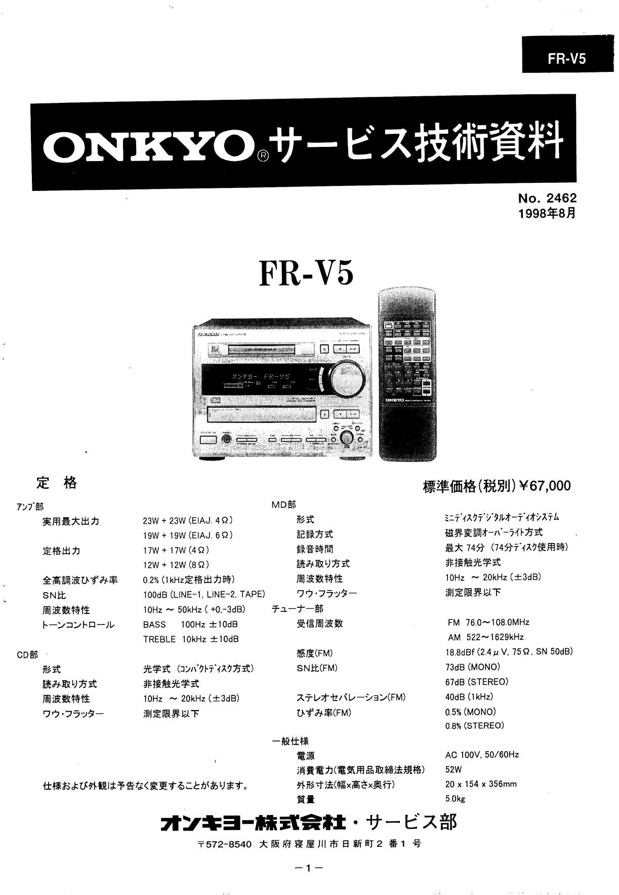 Onkyo FRV 5 Service Manual