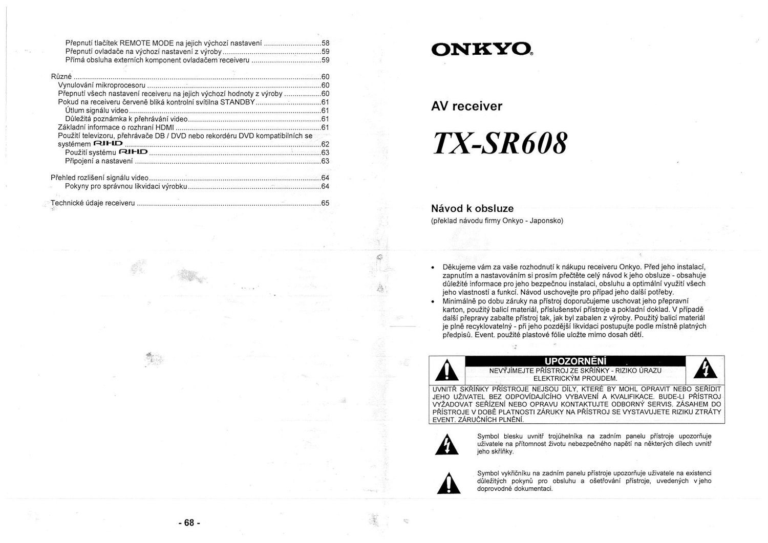Onkyo TXSR 608 Owners Manual