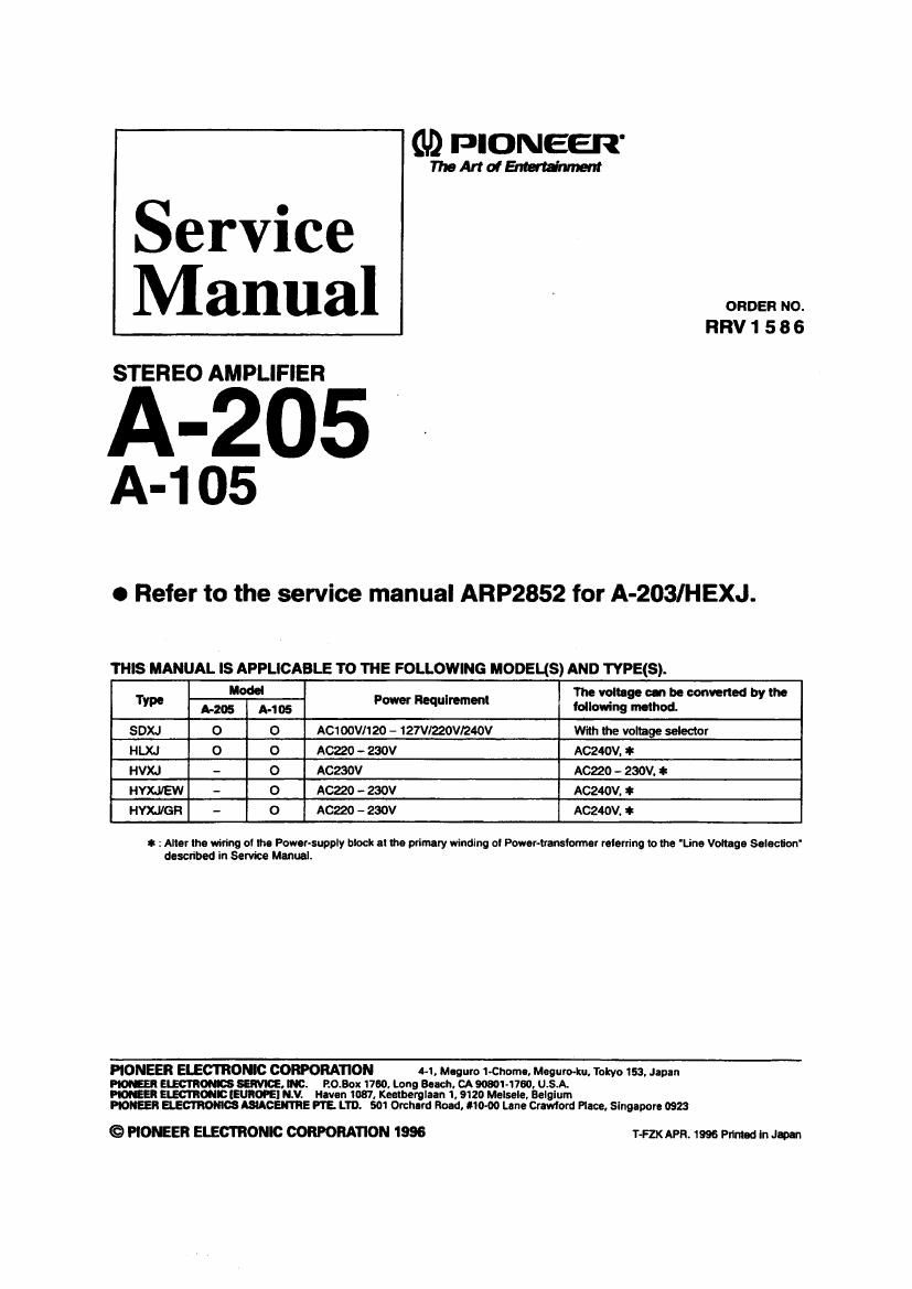 pioneer a 205 service manual