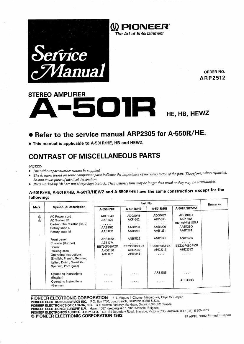 pioneer a 501 r service manual