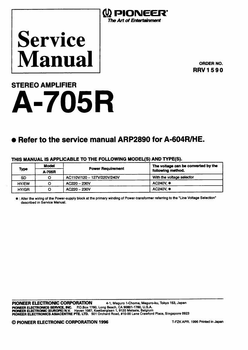pioneer a 705 r service manual