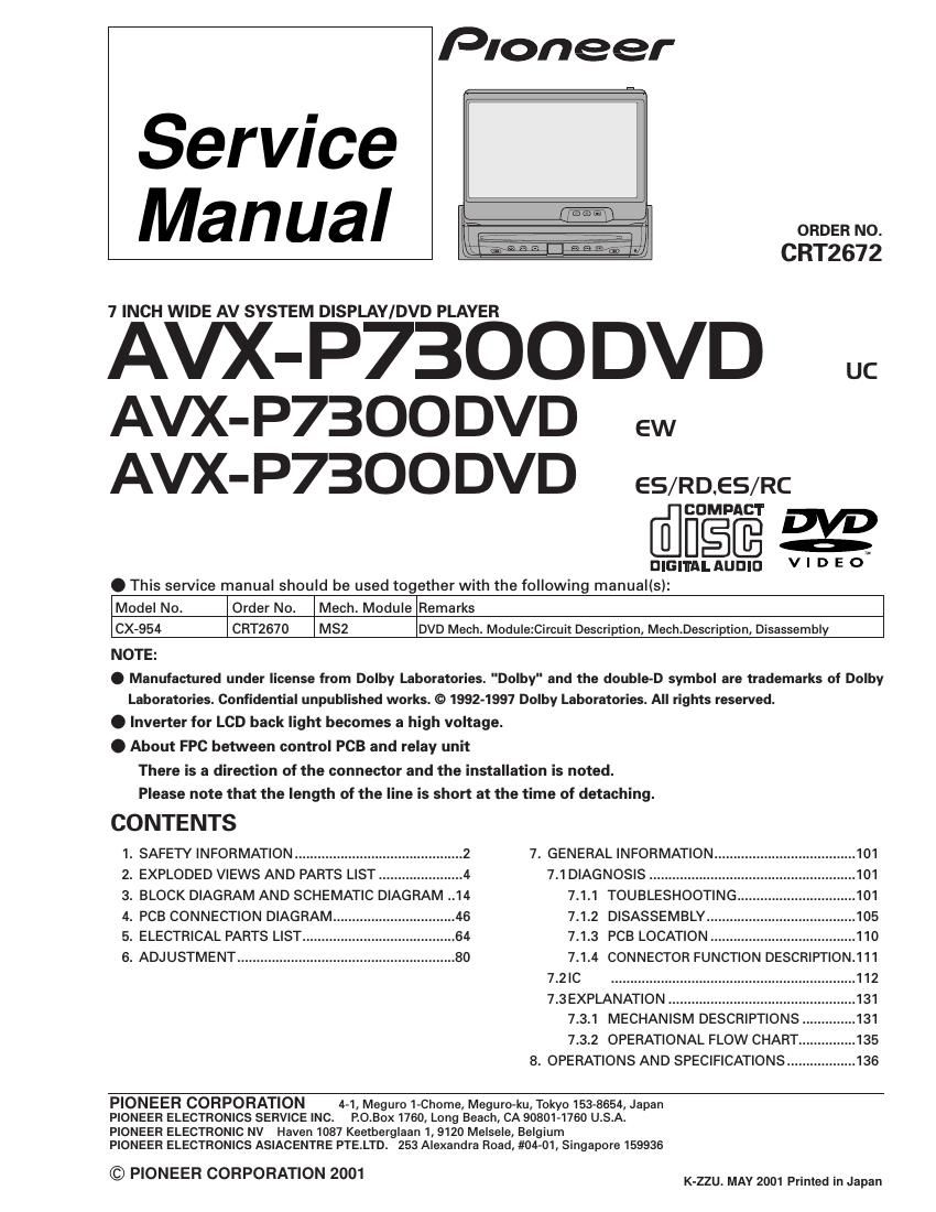 pioneer avx p 7300 dvd service manual