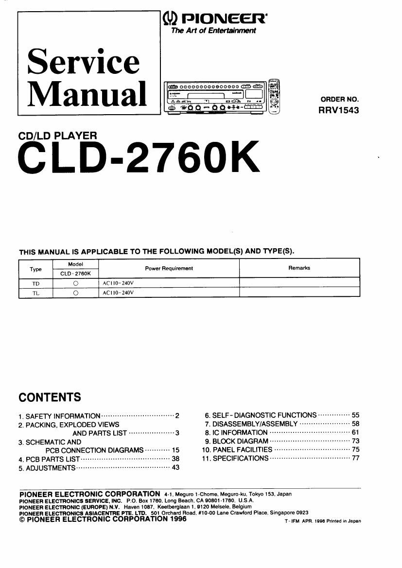 pioneer cld 2760 k service manual