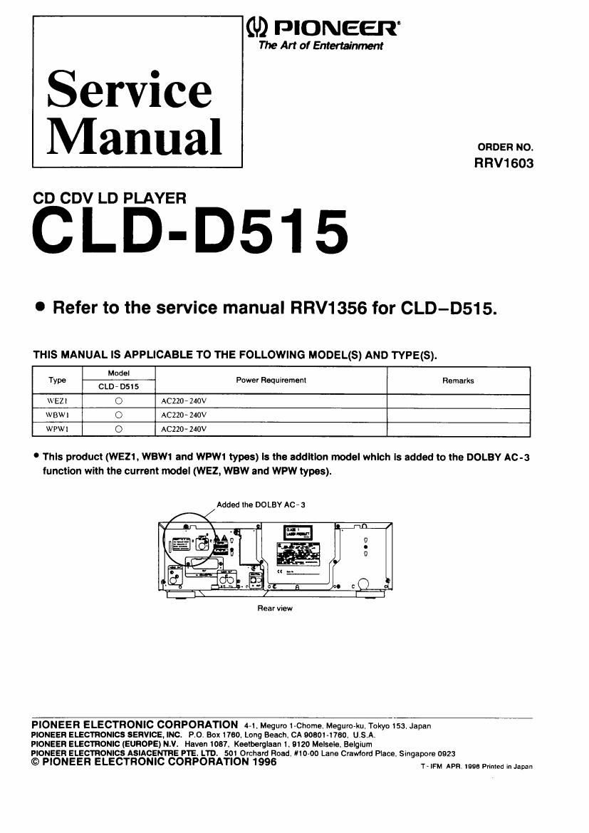 pioneer cld d515 service manual