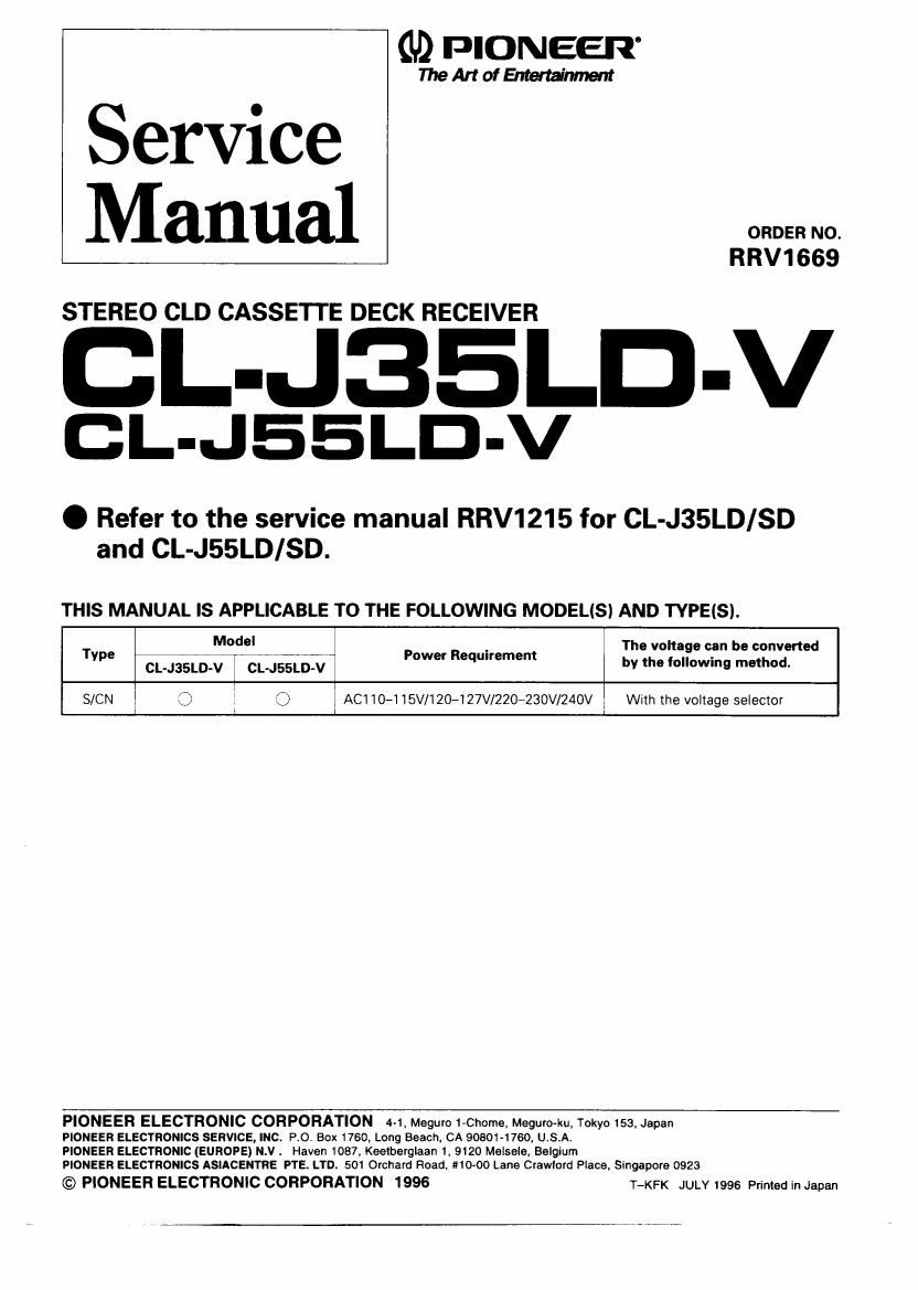 pioneer clj 55 ldv service manual