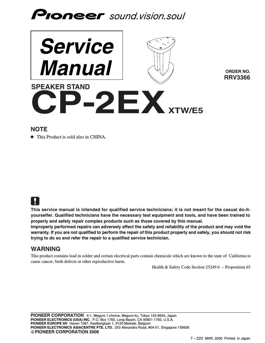 pioneer cp 2 ex service manual