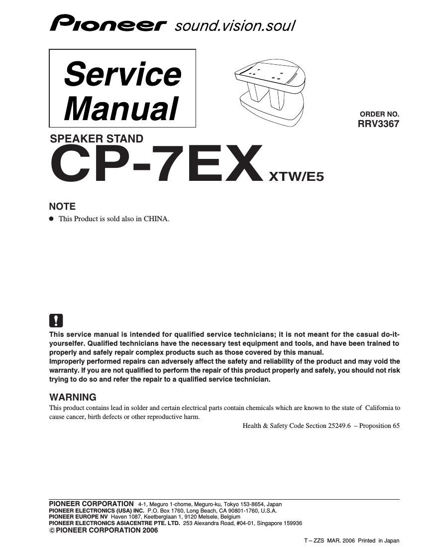 pioneer cp 7 ex service manual