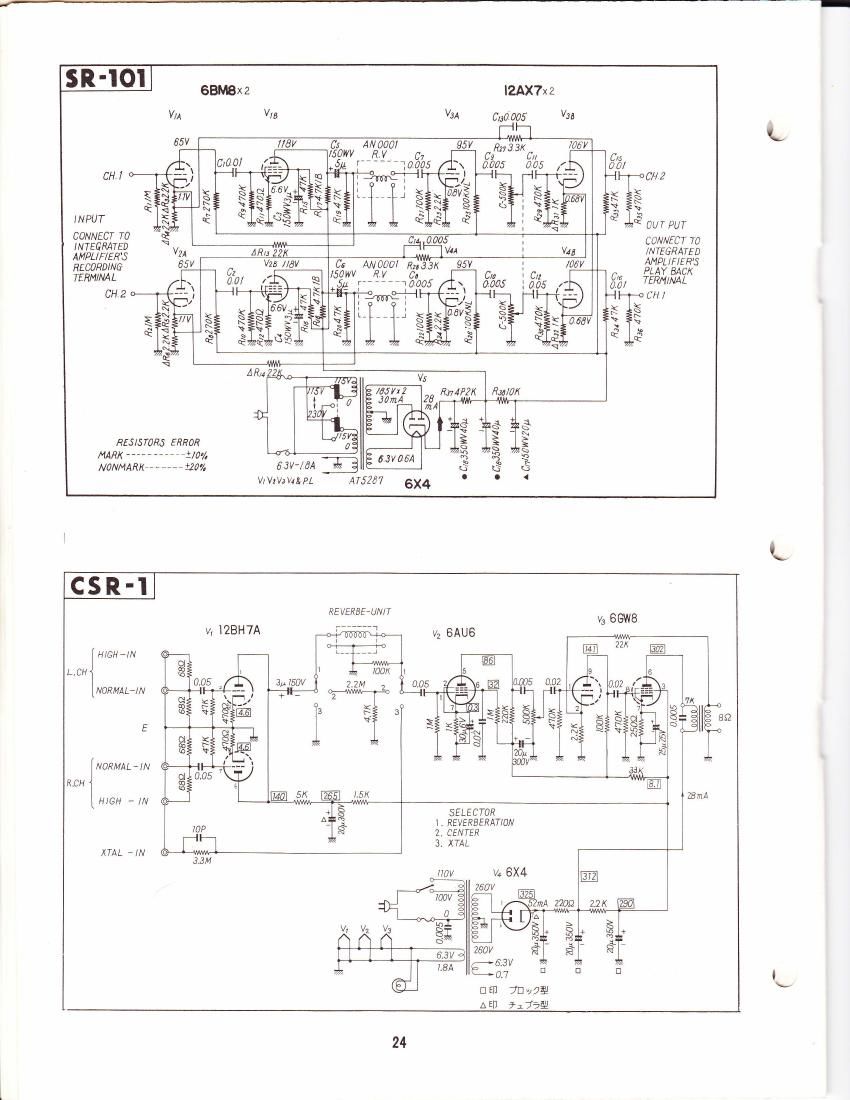 pioneer csr 1 schematic