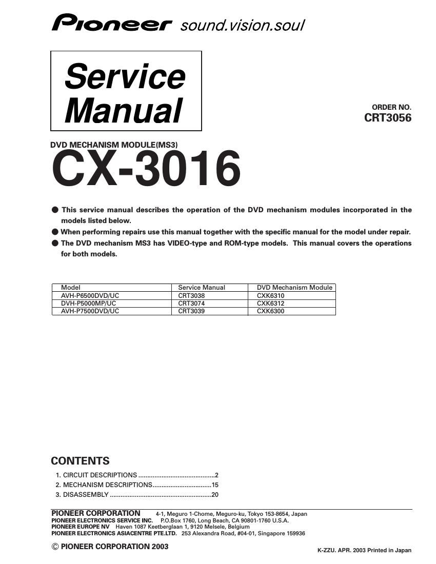 pioneer cx 3016 service manual