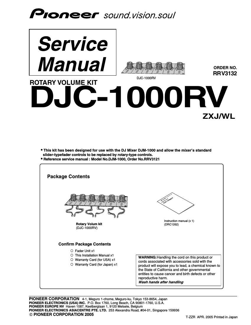 pioneer djc 1000 rv service manual