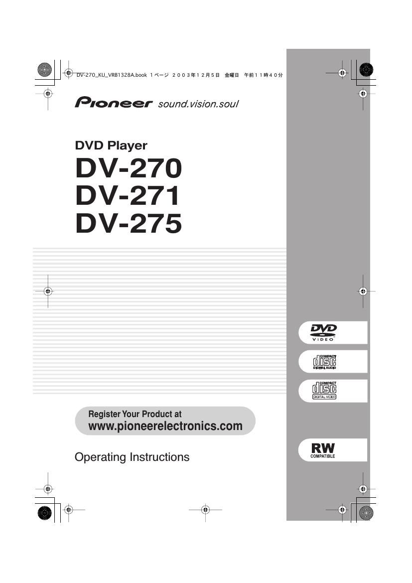 pioneer dv 270 owners manual