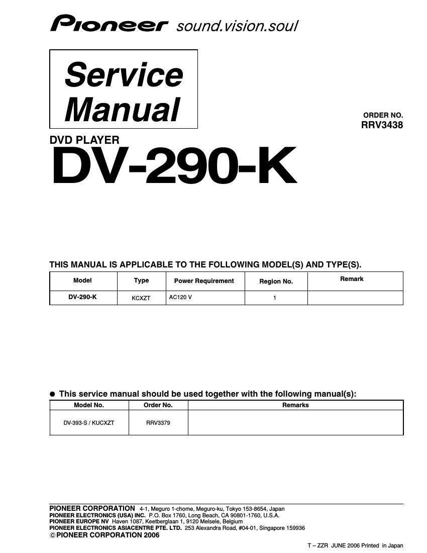 pioneer dv 290 k service manual