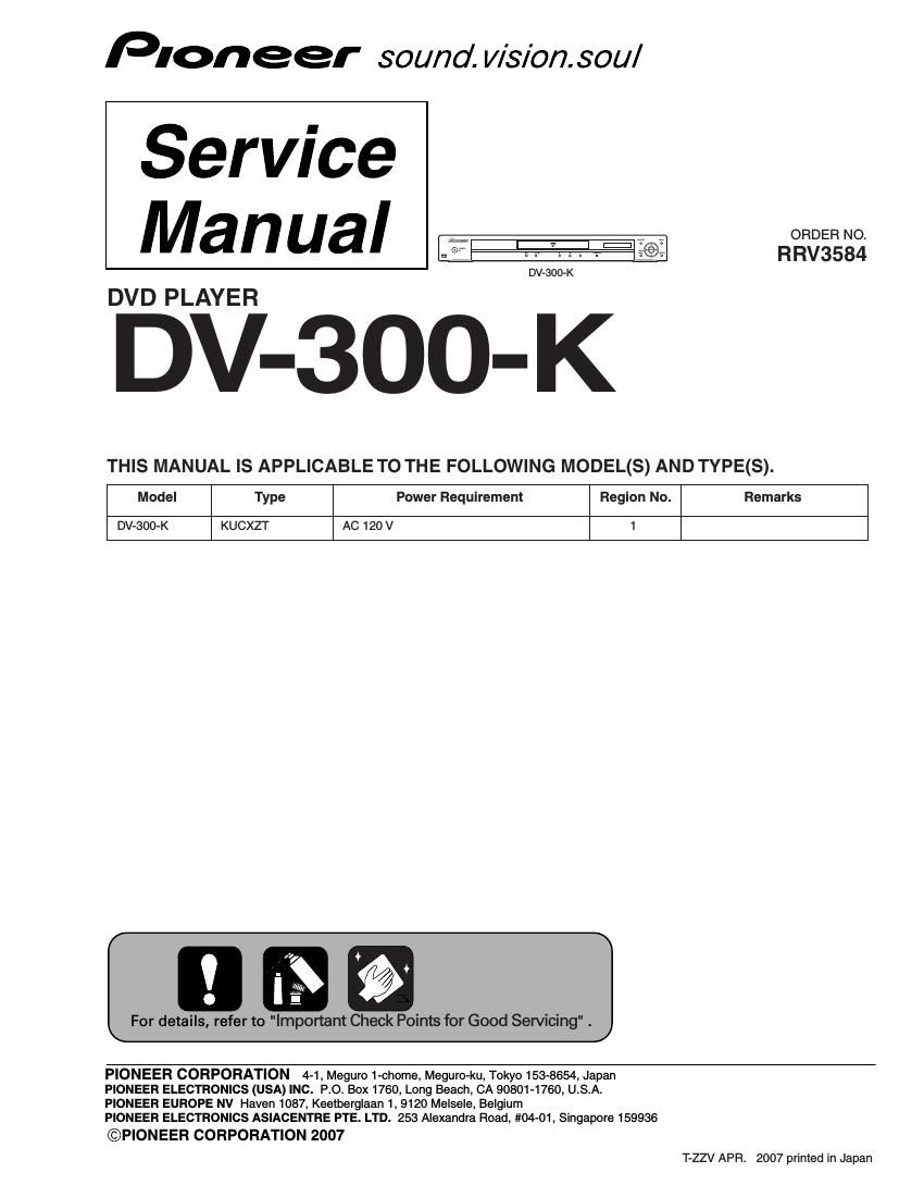 pioneer dv 300 k service manual