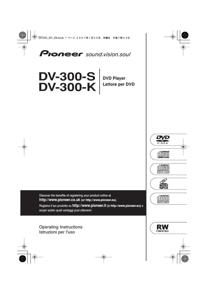 pioneer dv 300 owners manual