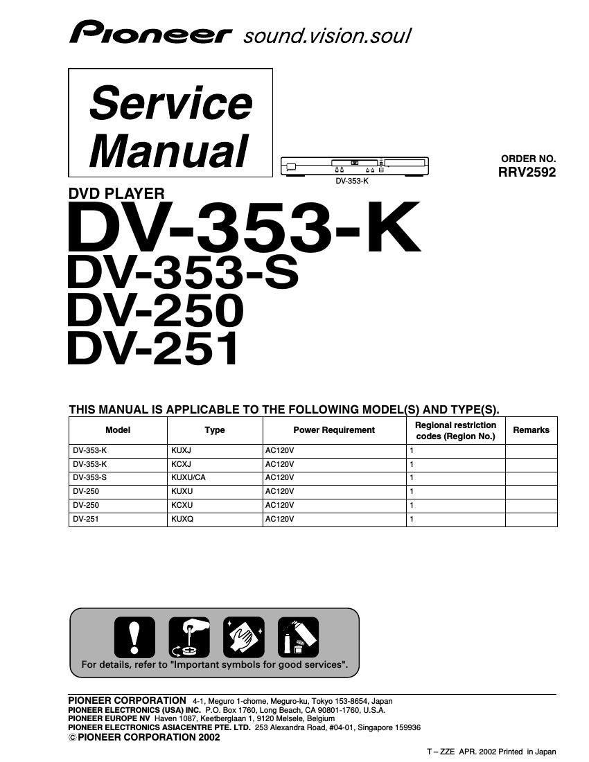 pioneer dv 353 k service manual
