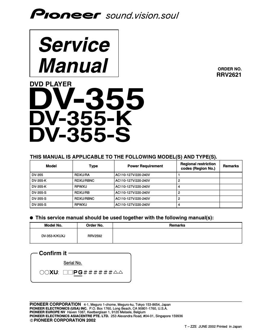 pioneer dv 355 service manual
