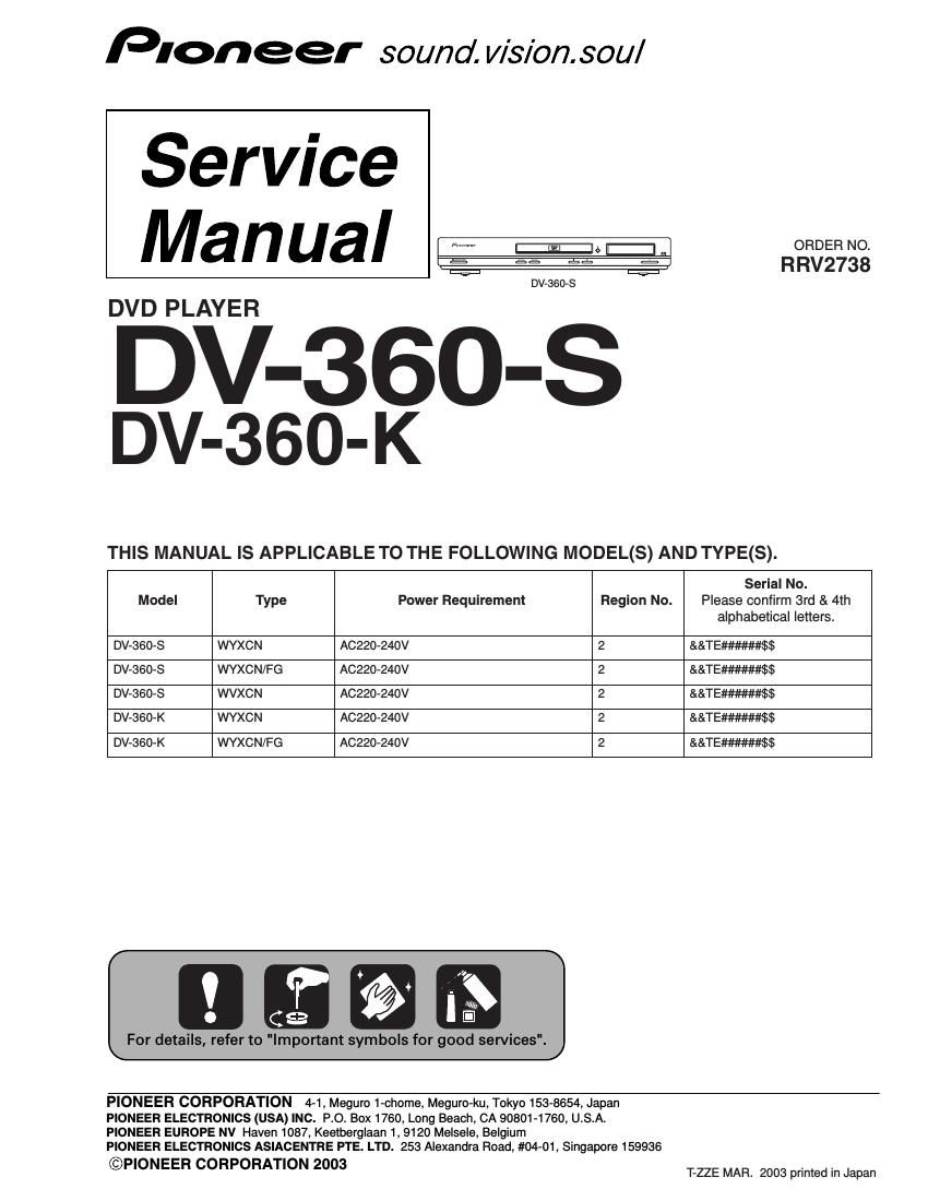 pioneer dv 360 k service manual