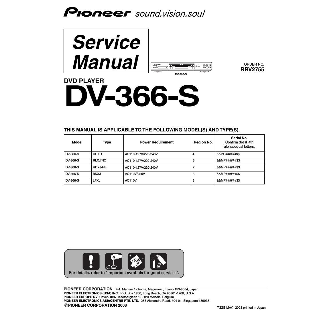 pioneer dv 366 s service manual