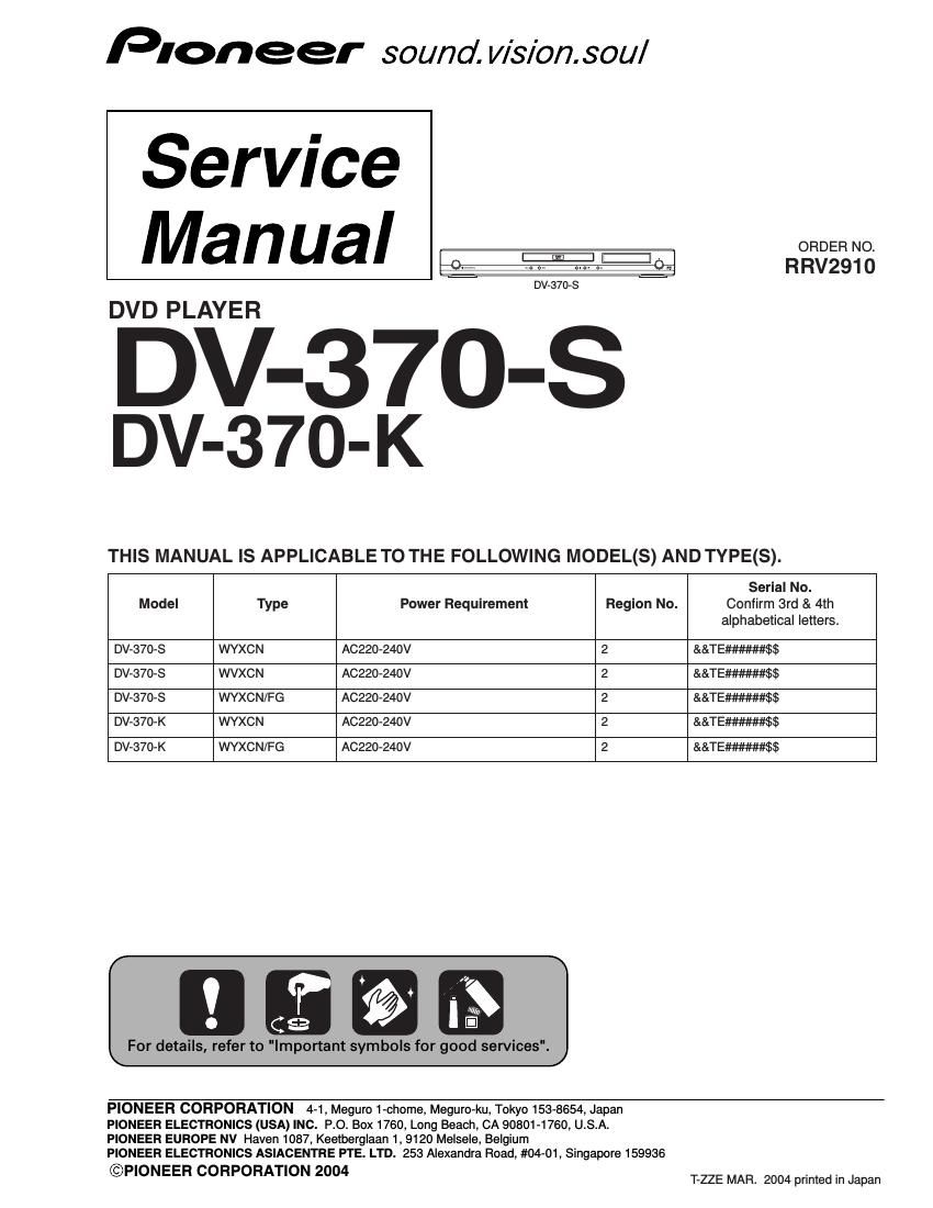 pioneer dv 370 service manual