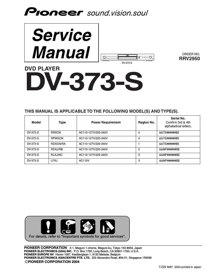 pioneer dv 373 service manual