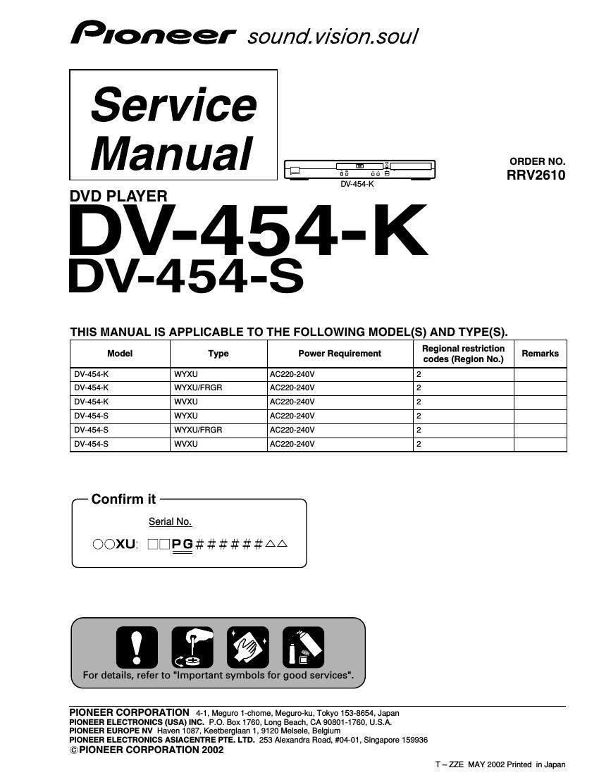 pioneer dv 454 service manual